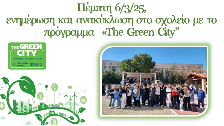 6-3-25 the green city